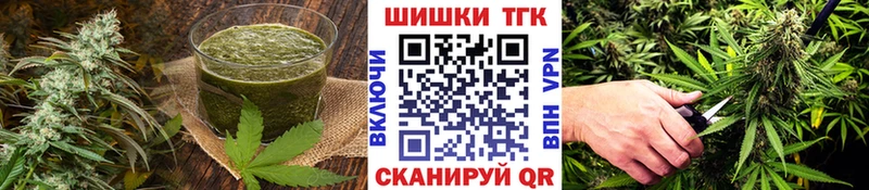 Еда ТГК марихуана  мориарти формула  Нахабино  что такое наркотик 