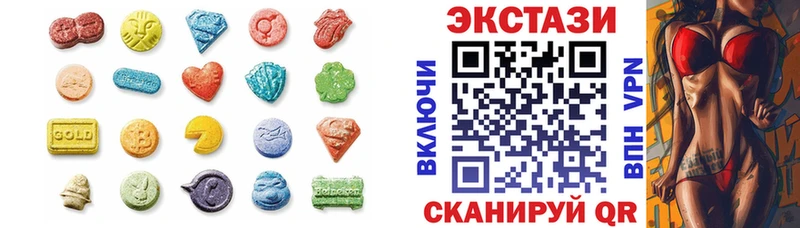 OMG ссылка  Нахабино  ЭКСТАЗИ DUBAI  где продают  