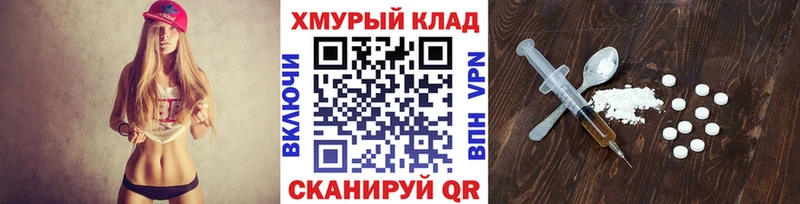 Героин Heroin Нахабино