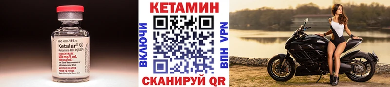 купить наркоту  Нахабино  Кетамин ketamine 