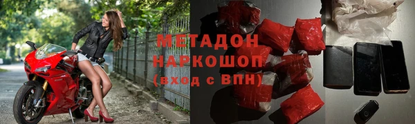 бошки Мегион