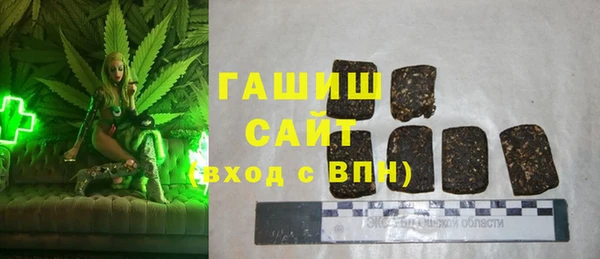 кокаин премиум Абдулино