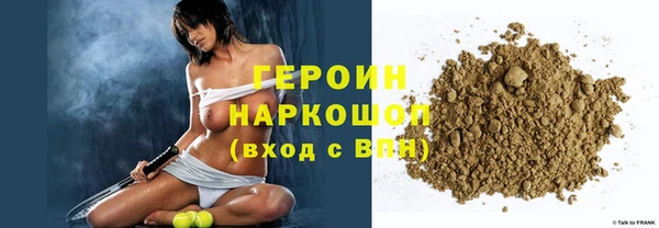 бошки Мегион