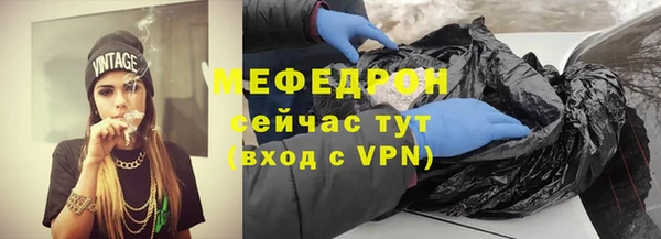 меф VHQ Медвежьегорск