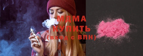 кокаин премиум Абдулино