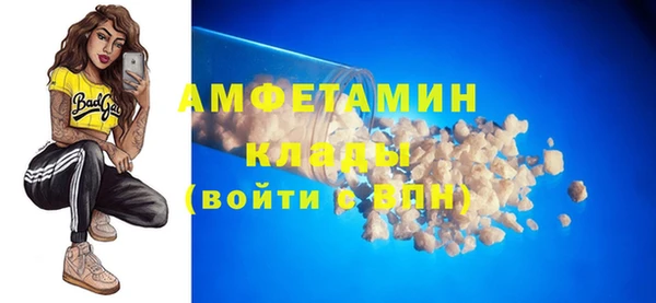 кокаин премиум Абдулино