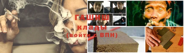 мефедрон VHQ Абаза