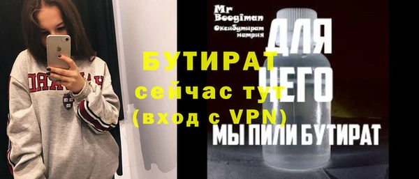 прущий лед Абинск