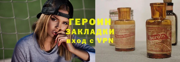 бошки Мегион