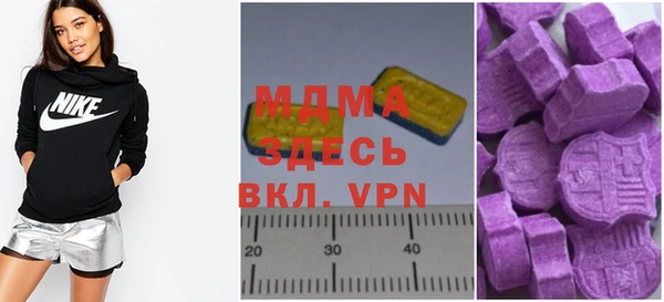меф VHQ Медвежьегорск