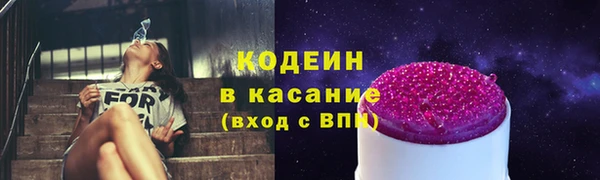 мефедрон VHQ Абаза