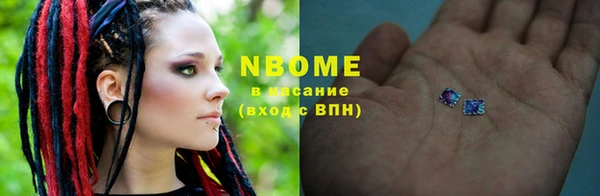 мефедрон VHQ Абаза