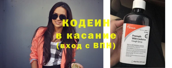 мефедрон VHQ Абаза
