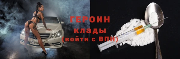 гашиш Медногорск