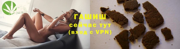 кокаин премиум Абдулино