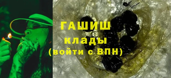 кокаин премиум Абдулино