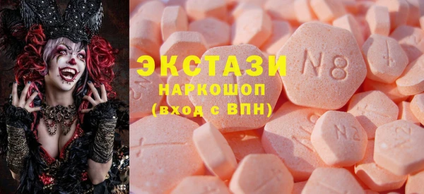 мефедрон VHQ Абаза
