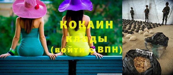 кокаин премиум Абдулино