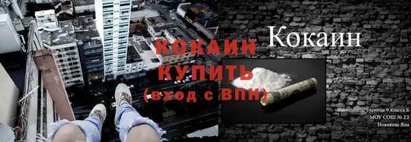 прущий лед Абинск