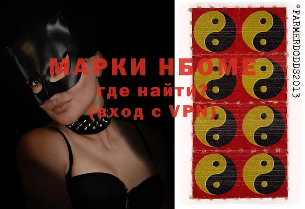 меф VHQ Медвежьегорск