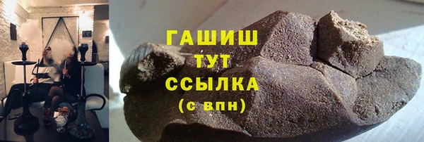 кокаин премиум Абдулино