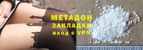 мефедрон VHQ Абаза