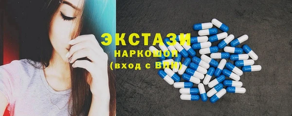 кокаин премиум Абдулино