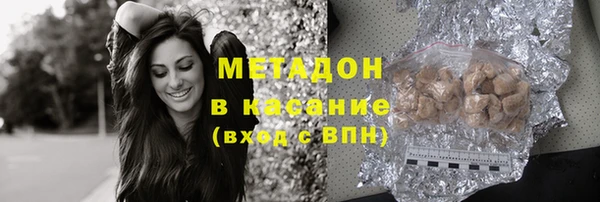 кокаин премиум Абдулино