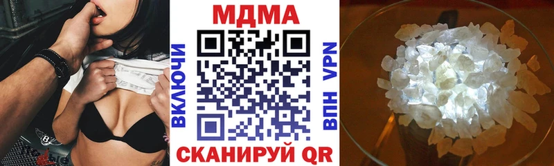 MDMA crystal  Нахабино 
