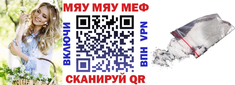 blacksprut вход  Нахабино  Меф VHQ 