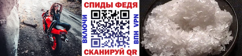 МЕТАМФЕТАМИН Methamphetamine  Нахабино 