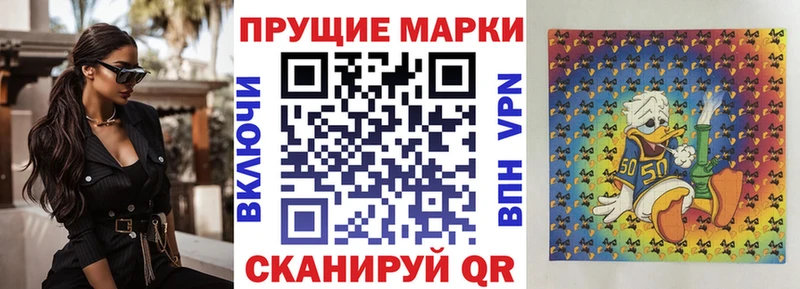 Марки 25I-NBOMe 1500мкг  закладки  Нахабино 