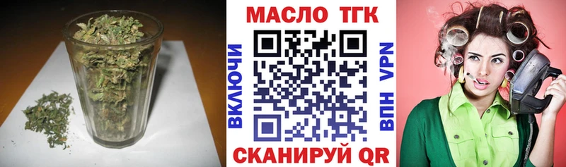 ТГК гашишное масло  Нахабино 